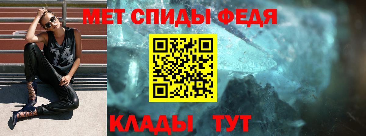АМФ  Вход с VPN  Amphetamine  Электросталь  АМФЕТАМИН Premium 