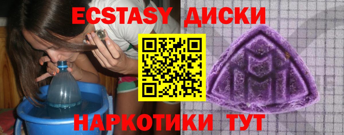 Ecstasy louis Vuitton Электросталь