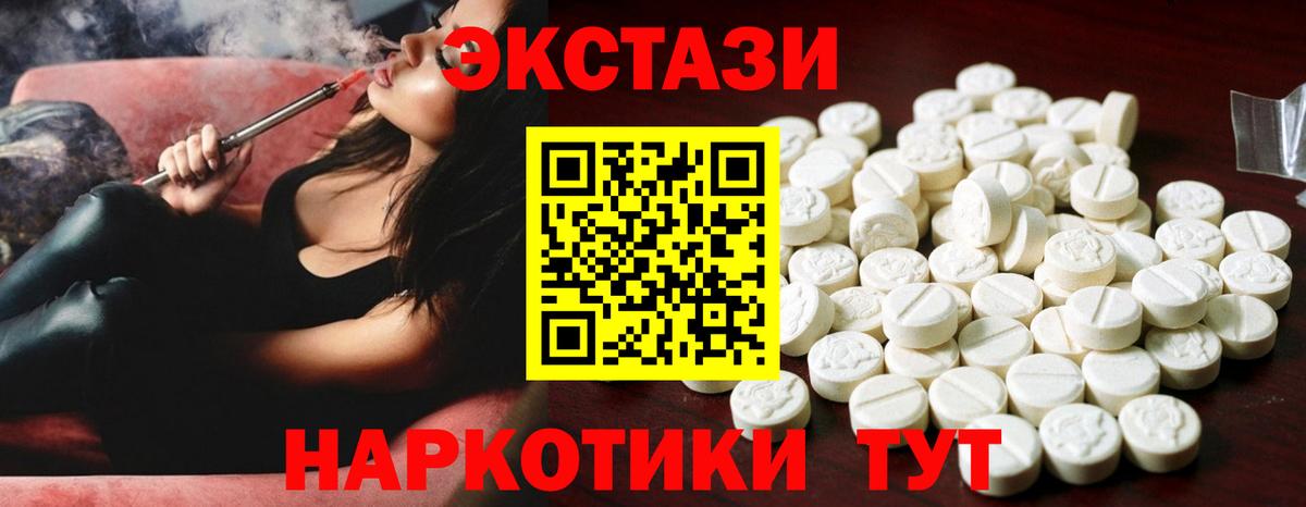 Электросталь  Экстази ешки  Вход с VPN 