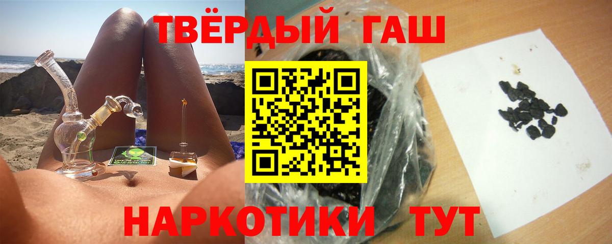 Меф   Меф  COCAIN  Кодеин  Электросталь  Гашиш  Вход с VPN  Cocaine 