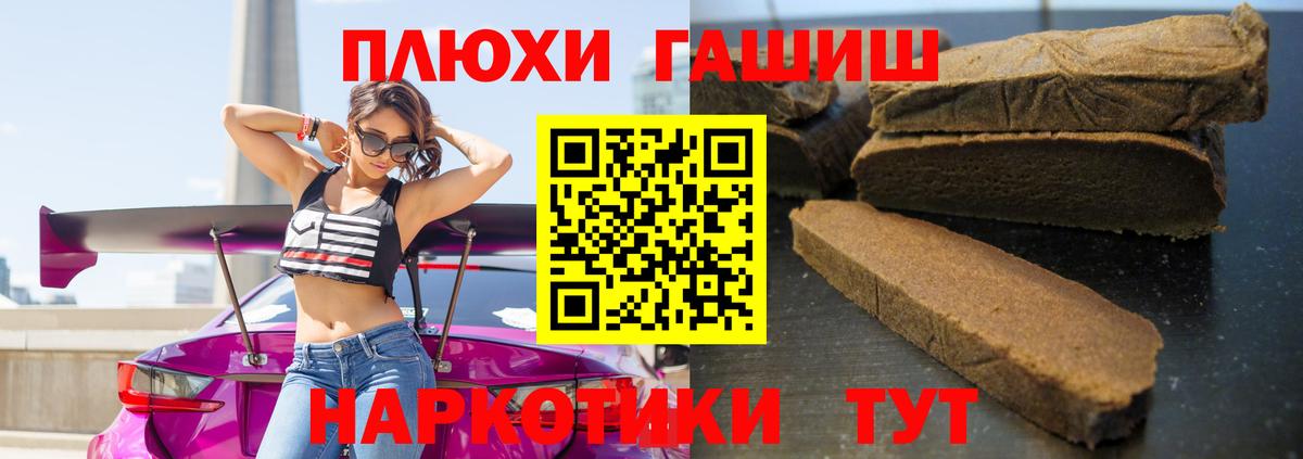 ГАШ Изолятор  Вход с VPN  ГАШ  Электросталь 