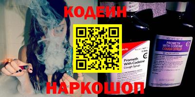 винт Мариинск