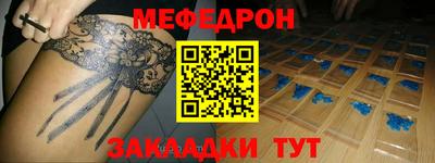 винт Мариинск