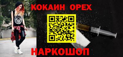 2c-b Малоярославец