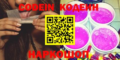 мефедрон Лесосибирск