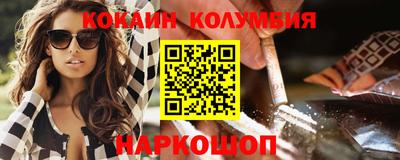 дистиллят марихуана Малгобек