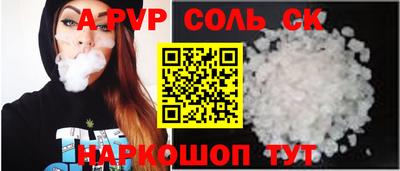 мефедрон Лесосибирск