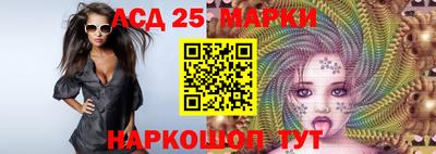 винт Мариинск