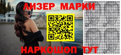 винт Мариинск