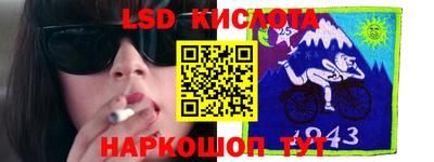 винт Мариинск