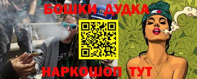 прущая мука Ливны