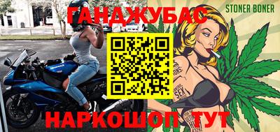 винт Мариинск