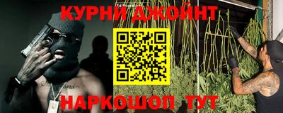 бошки Ликино-Дулёво
