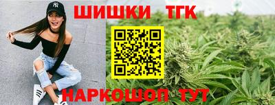 дистиллят марихуана Малгобек