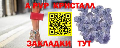 винт Мариинск