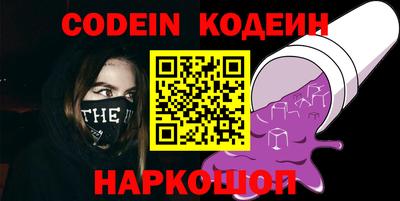 2c-b Малоярославец