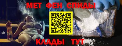 винт Мариинск