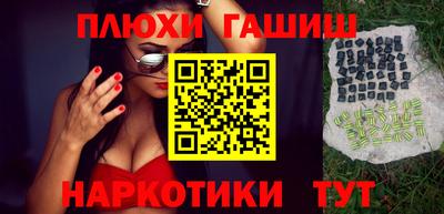мефедрон Лесосибирск