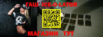 винт Мариинск