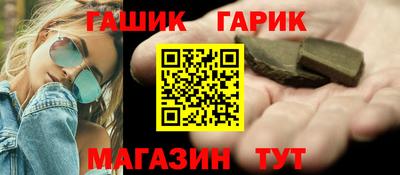 винт Мариинск