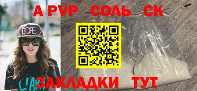 бошки Ликино-Дулёво