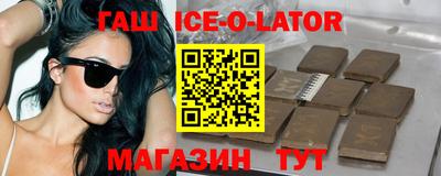 мефедрон Лесосибирск