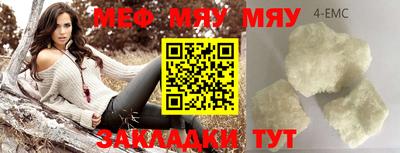 дистиллят марихуана Малгобек