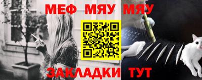 винт Мариинск