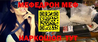 прущая мука Ливны