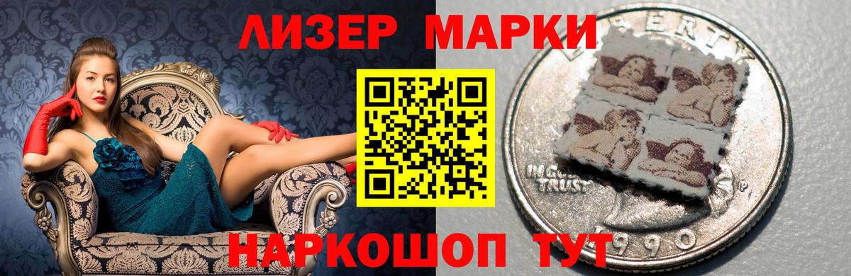 LSD-25 экстази ecstasy  Вход с VPN  Электросталь  LSD-25 экстази кислота 