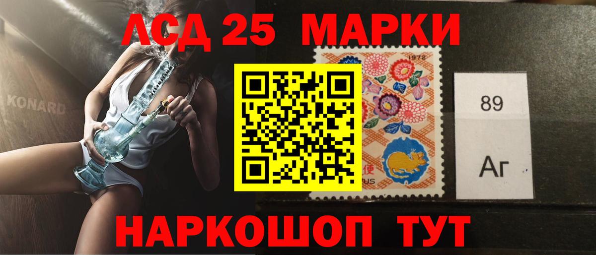 Лсд 25 экстази кислота Электросталь
