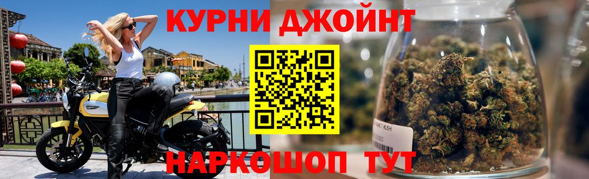 МАРИХУАНА тримм Электросталь